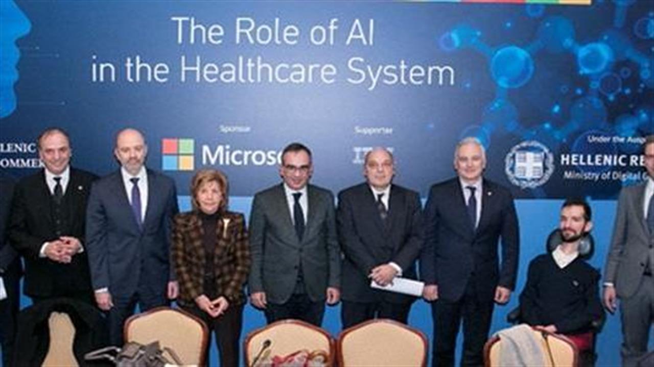 2o “Digital Sustainability Forum:The Role of AI in the Healthcare System”